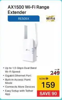 Lulu Hypermarket AX1500 Wi-Fi Range Extender offer