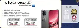 Lulu Hypermarket Vivo V50 5G offer