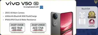 Lulu Hypermarket Vivo V50 5G offer