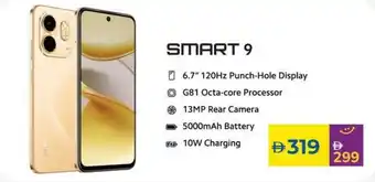 Lulu Hypermarket Infinix Smart 9 offer