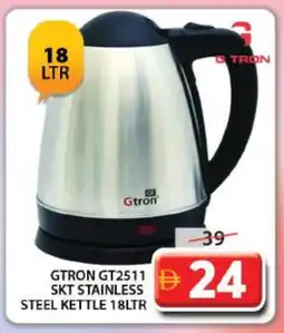 Grand Hyper Market GTRON Kettle offer