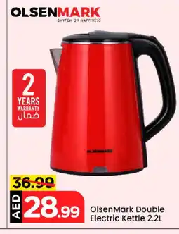 Mark & Save OLSENMARK Kettle offer