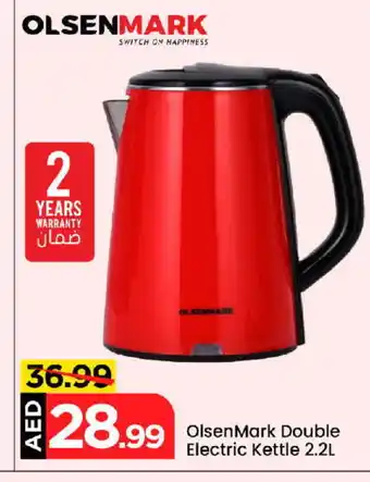 Mark & Save OLSENMARK Kettle offer
