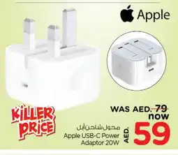 Nesto APPLE Charger offer