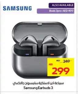 Megamart SAMSUNG Earphone offer