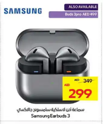 Megamart SAMSUNG Earphone offer
