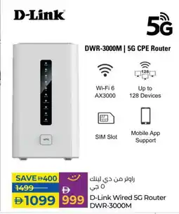 Lulu Hypermarket D-LINK Wifi Router offer