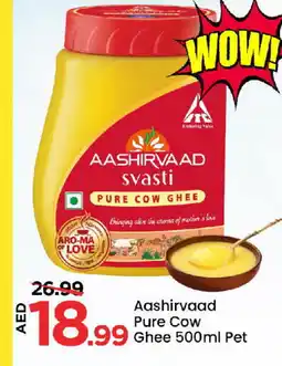 Mark & Save AASHIRVAAD Ghee offer