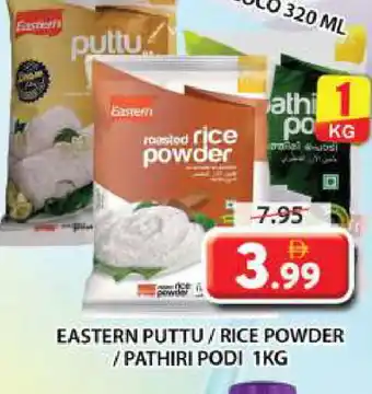 Grand Hyper Market EASTERN Rice Powder / Pathiri Podi offer