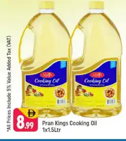 Shaklan PRAN Cooking Oil offer