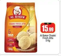 Bigmart AL BAKER Atta offer