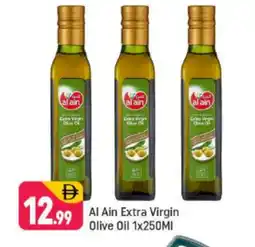 Shaklan AL AIN Extra Virgin Olive Oil offer