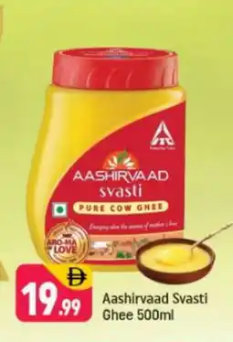 Shaklan AASHIRVAAD Ghee offer