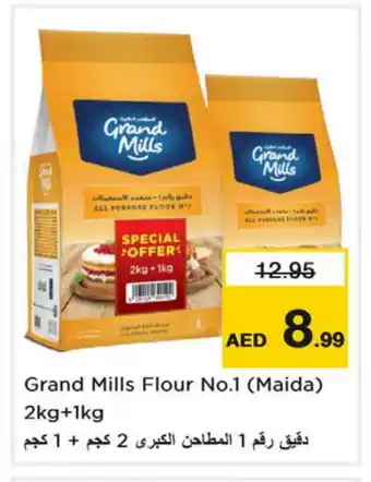 Nesto GRAND MILLS All Purpose Flour offer