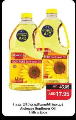 Spar ALOKOZAY Sunflower Oil offer