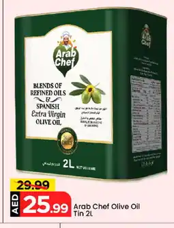 Mark & Save NOOR Extra Virgin Olive Oil offer
