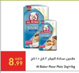 Istanbul Supermarket AL BAKER All Purpose Flour offer