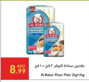 Istanbul Supermarket AL BAKER All Purpose Flour offer