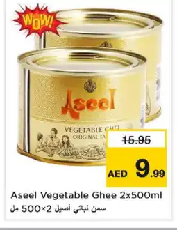 Nesto ASEEL Vegetable Ghee offer