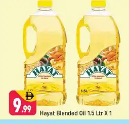 Shaklan HAYAT Vegetable Oil offer