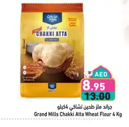 Aswaq Ramez GRAND MILLS Atta offer
