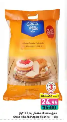 Aswaq Ramez GRAND MILLS All Purpose Flour offer
