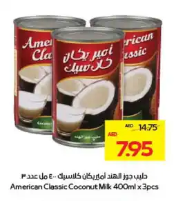 Megamart AMERICAN CLASSIC Coconut Milk offer