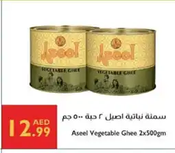 Istanbul Supermarket ASEEL Vegetable Ghee offer