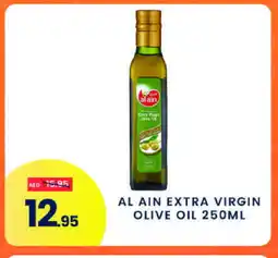 Madhoor Supermarket AL AIN Extra Virgin Olive Oil offer
