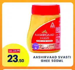 Madhoor Supermarket AASHIRVAAD Ghee offer