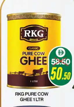 Adil Supermarket RKG Ghee offer