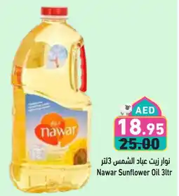 Aswaq Ramez NAWAR Sunflower Oil offer