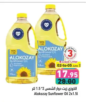 Aswaq Ramez ALOKOZAY Sunflower Oil offer