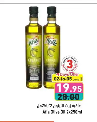 Aswaq Ramez AFIA Olive Oil offer