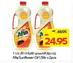 Megamart AFIA Sunflower Oil offer