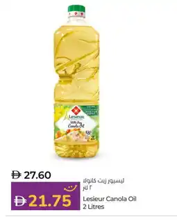 Lulu Hypermarket LESIEUR Canola Oil offer