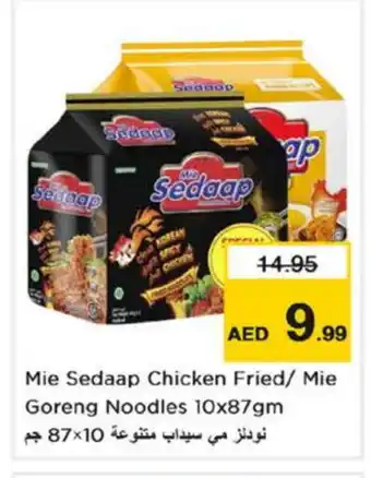 Nesto MIE SEDAAP Noodles offer