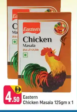 Shaklan EASTERN Spices / Masala offer