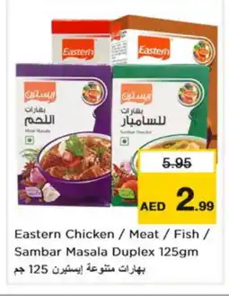 Nesto EASTERN Spices / Masala offer