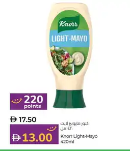 Lulu Hypermarket KNORR Mayonnaise offer