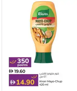 Lulu Hypermarket KNORR Mayonnaise offer