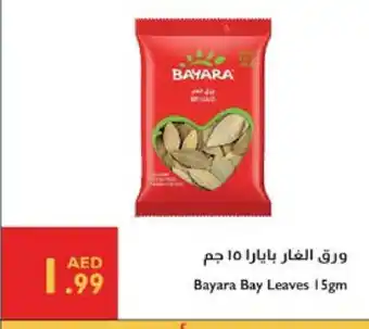 Istanbul Supermarket BAYARA Dried Herbs offer