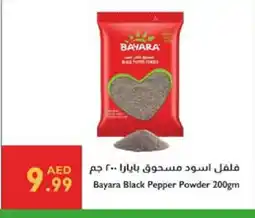 Istanbul Supermarket BAYARA Spices / Masala offer