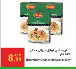 Istanbul Supermarket SHAN Spices / Masala offer