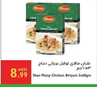 Istanbul Supermarket SHAN Spices / Masala offer