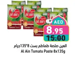 Aswaq Ramez AL AIN Tomato Paste offer