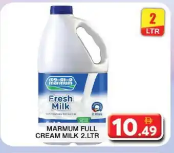 Grand Hyper Market MARMUM Full Cream Milk offer