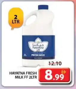 Grand Hyper Market HAYATNA Fresh Milk offer