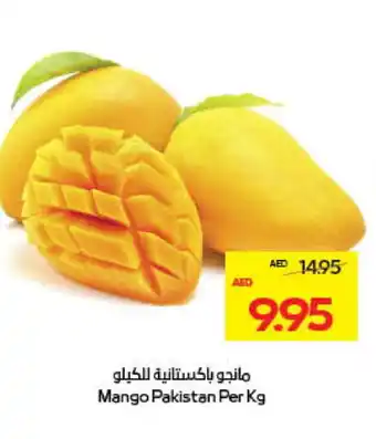 Megamart Mango Mango offer