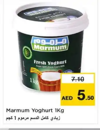 Nesto MARMUM Yoghurt offer